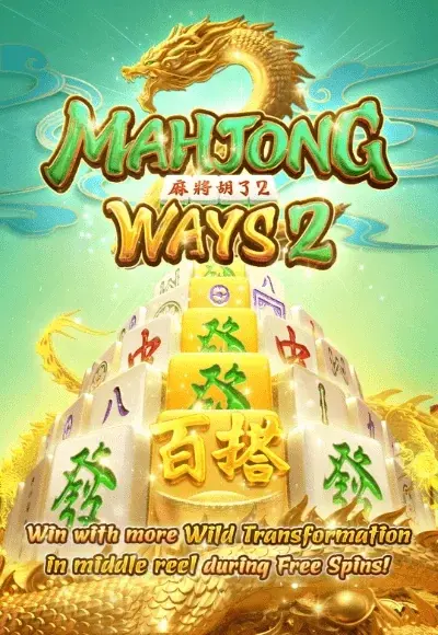 PGSOFT_mahjong-ways2 (1)